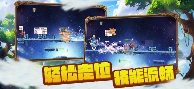 天天炫斗