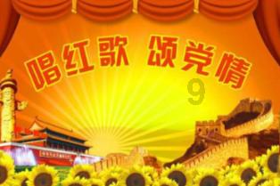 作业机器人救援