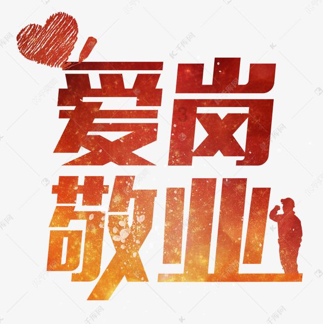 逃离蜥蜴森林